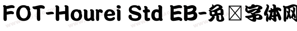 FOT-Hourei Std EB字体转换